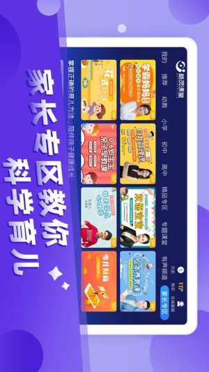 儿童故事城堡