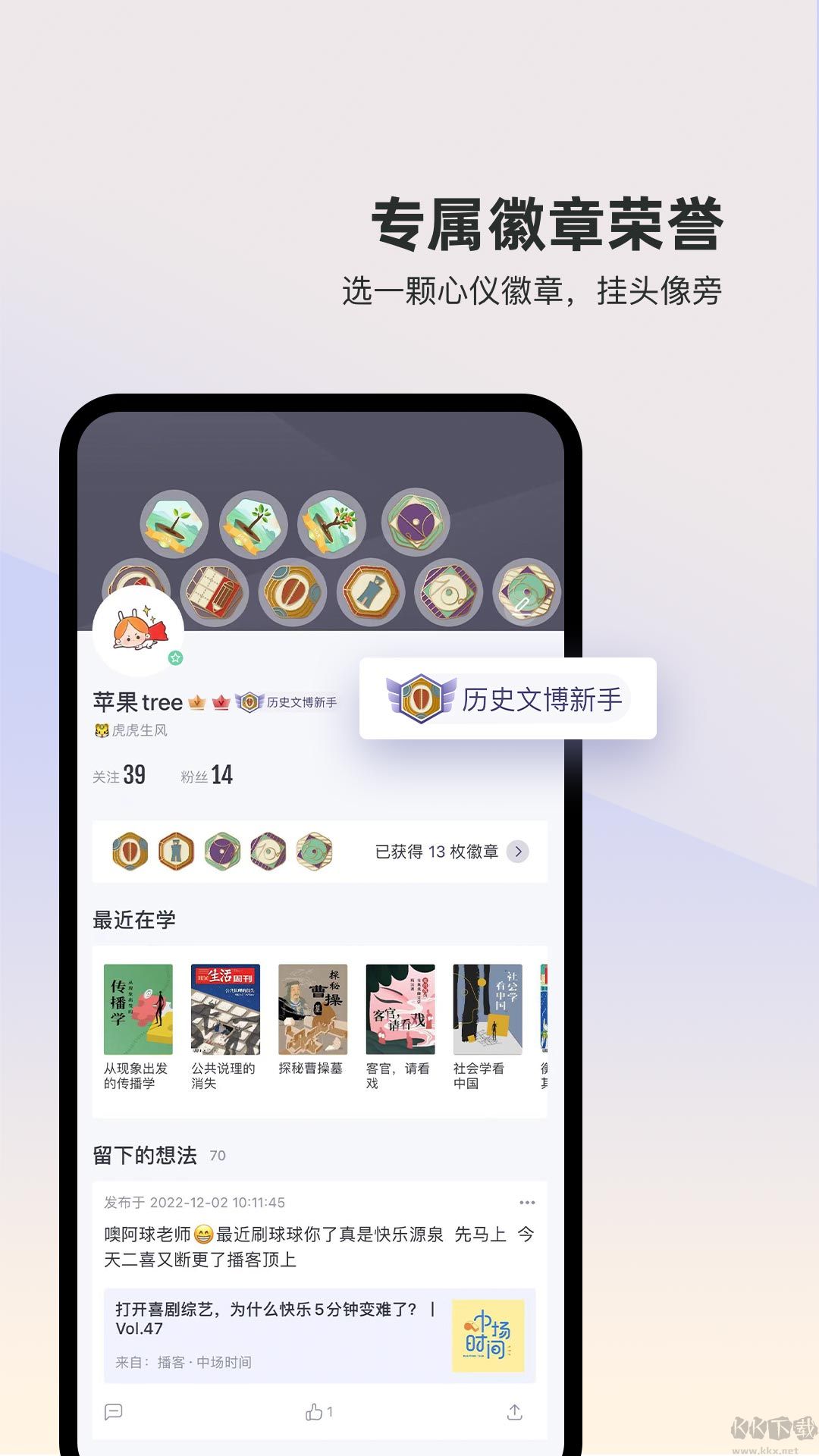 三联中读