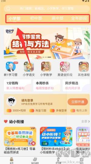 逗你学