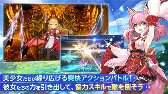 Abyssdia深渊女神