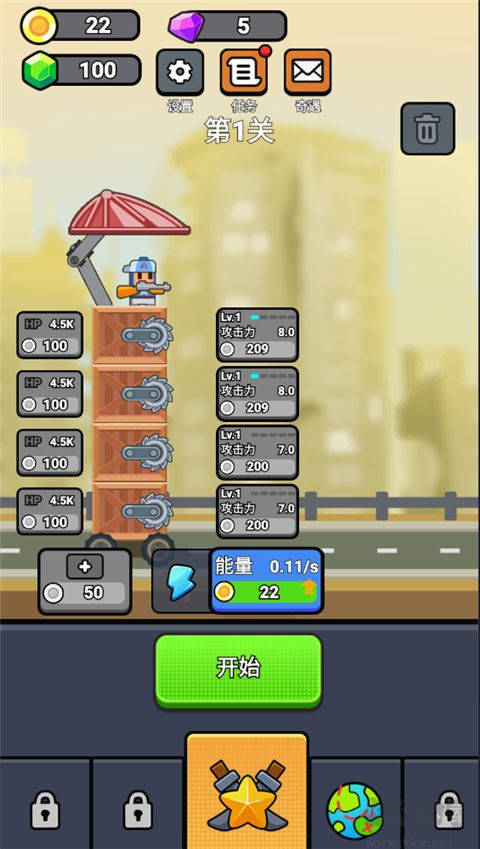 够僵手游