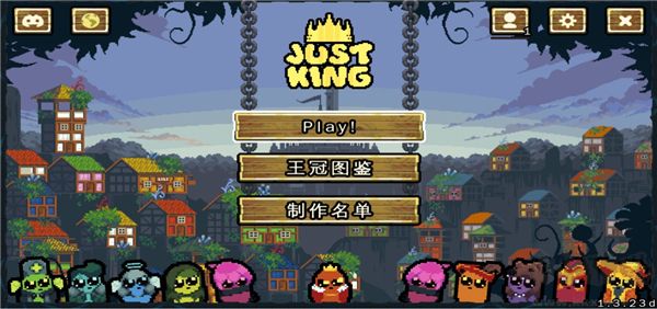 吾王保卫战(King)