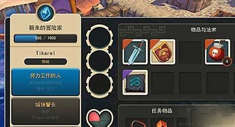 海之号角(Oceanhorn)