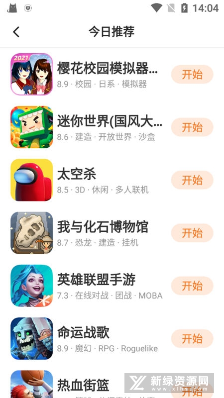 二三三乐园