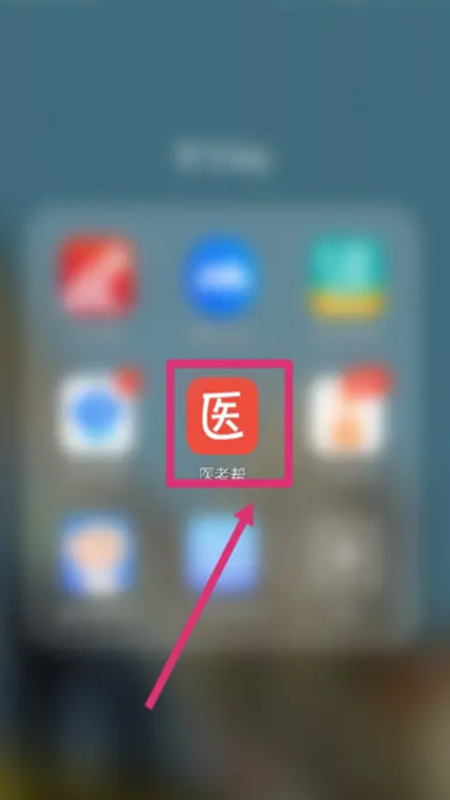 医考帮题库免费版2024
