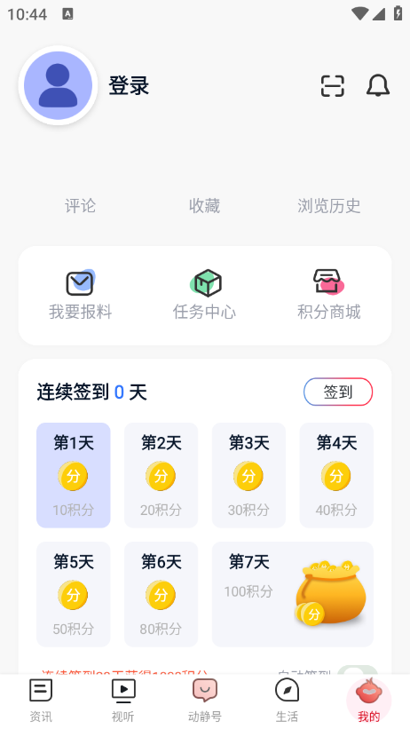 贵州动静新闻2025