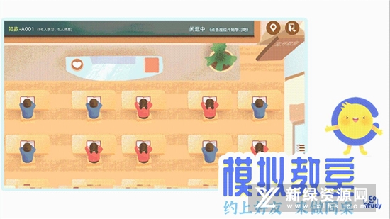CoStudy自主学习平台