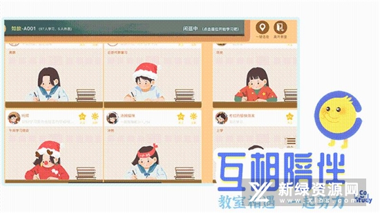 CoStudy自主学习平台
