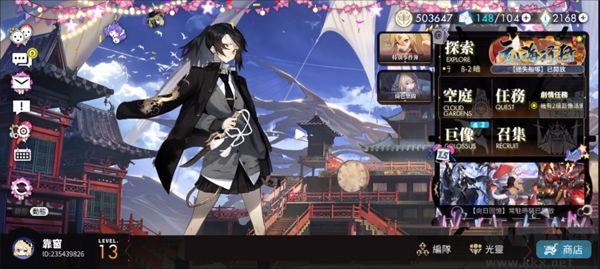 白夜极光(Alchemy Stars)