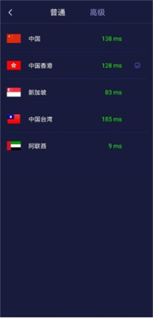 优途加速器官网版下载