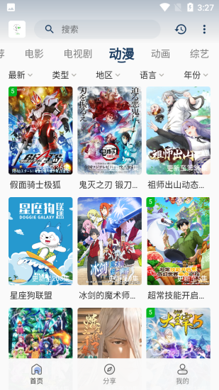 快闪影视下载免费下载