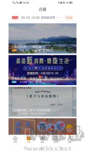 无线徐州
