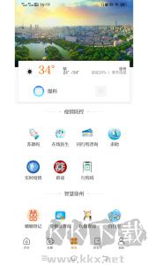 无线徐州