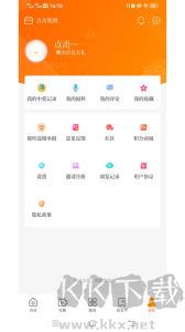 无线徐州