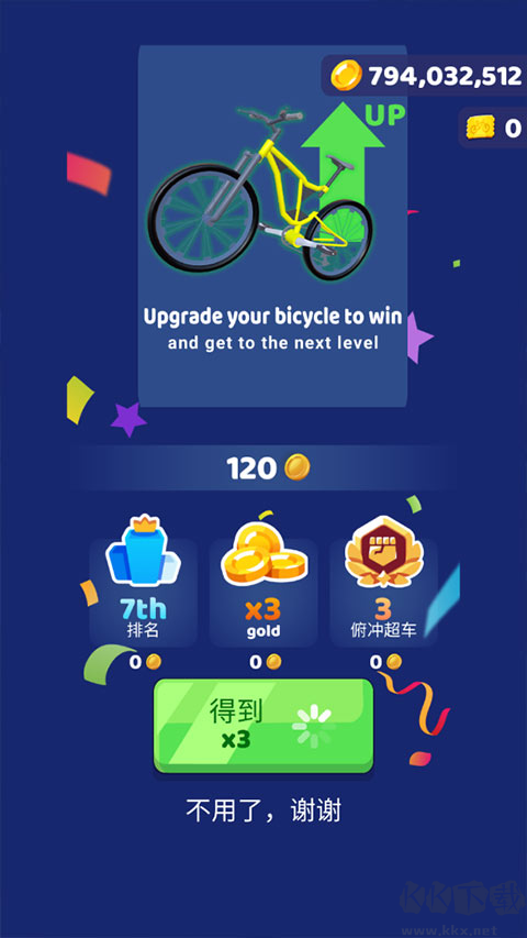 疯狂自行车3D(Riding Extreme 3D)