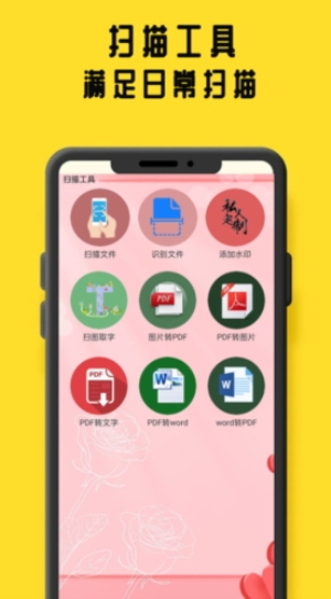 鸠摩阅读