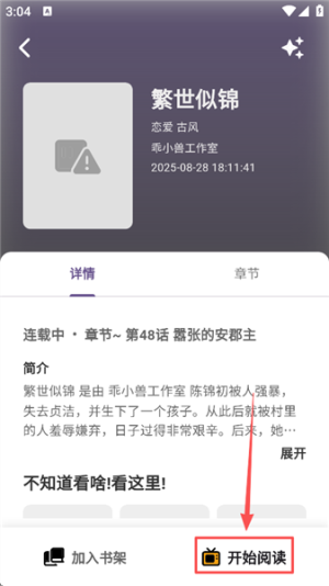 轻漫岛