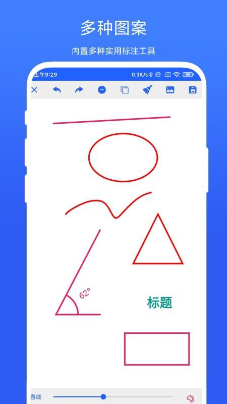 尺寸标注