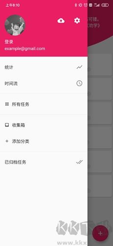 番茄打卡