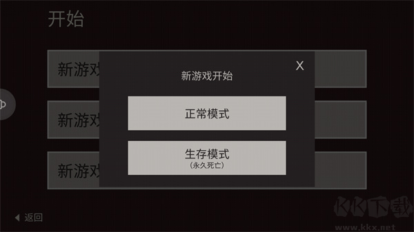 篝火被遗忘的土地(The Bonfire)