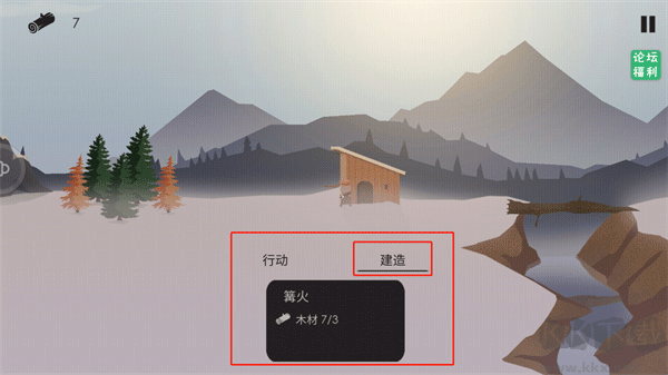 篝火被遗忘的土地(The Bonfire)