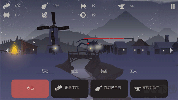 篝火被遗忘的土地(The Bonfire)