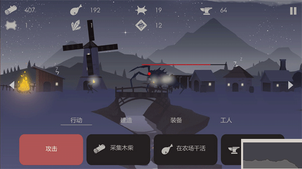 篝火被遗忘的土地(The Bonfire)