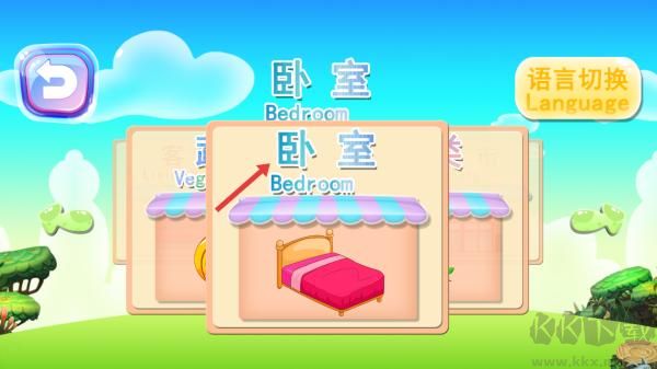 宝宝识字卡 vV3.0.1