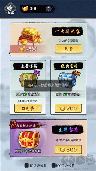 少侠好剑
