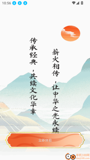 唐诗宋词三百首