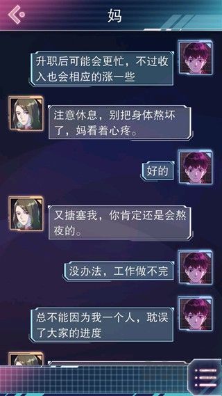 云端之约