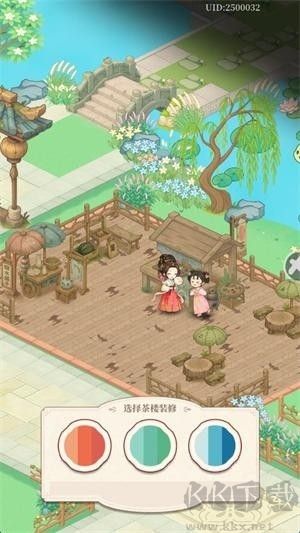 梦幻消除战