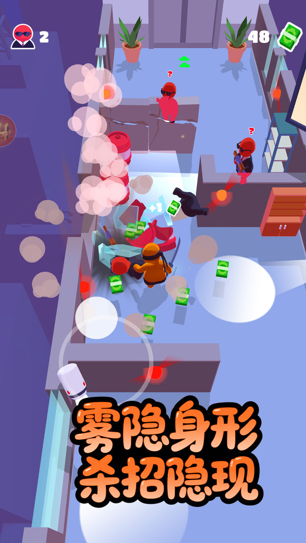 王牌杀手