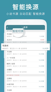 悠阅书城app官网版