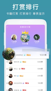 悠阅书城app官网版