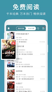 悠阅书城app官网版
