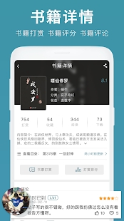 悠阅书城app官网版