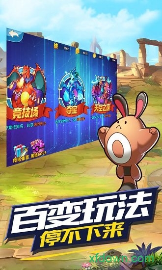 王牌进化
