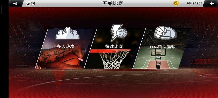 nba2k23复古球衣