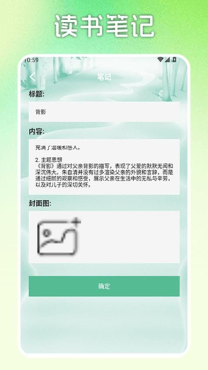 格格党小说亭
