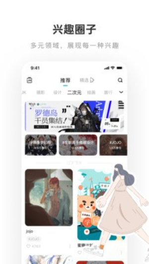乐乎