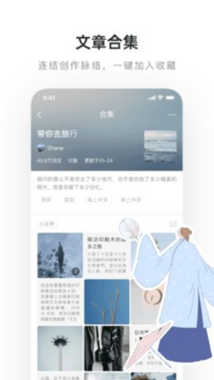 乐乎