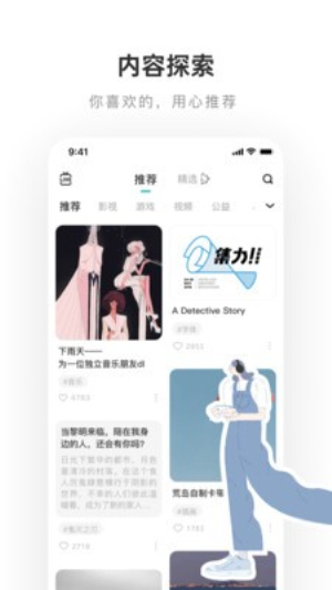 乐乎