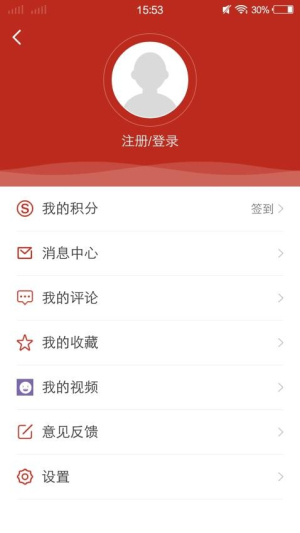 山水浦北