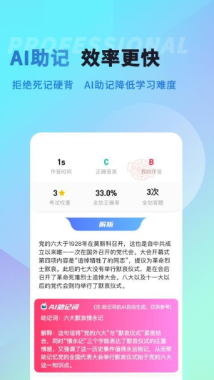 纪优演出经纪人