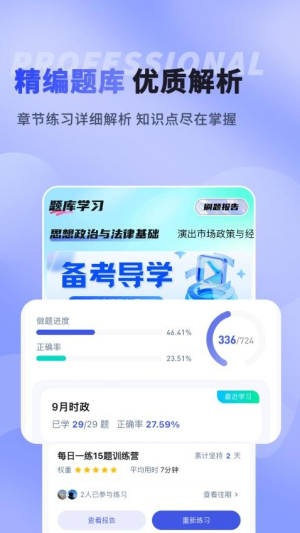 纪优演出经纪人