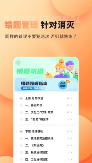 纪优演出经纪人