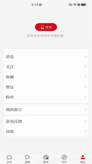 顶端鹿邑