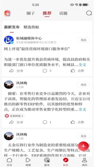 顶端鹿邑