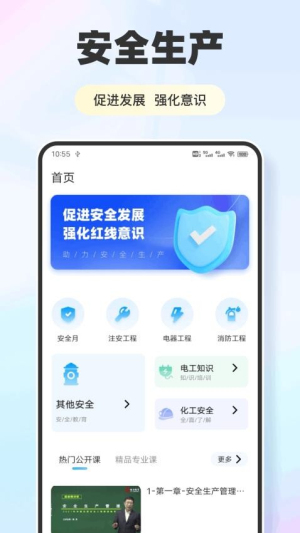 复学经典